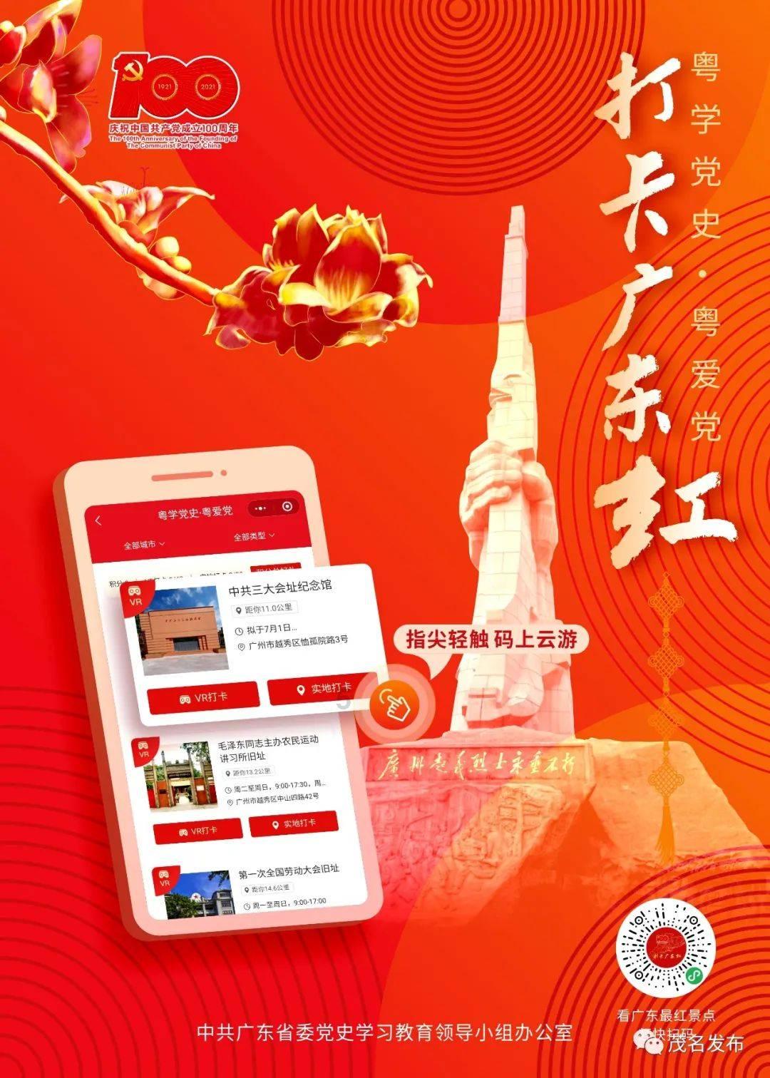 金沙9570(集团)股份有限公司