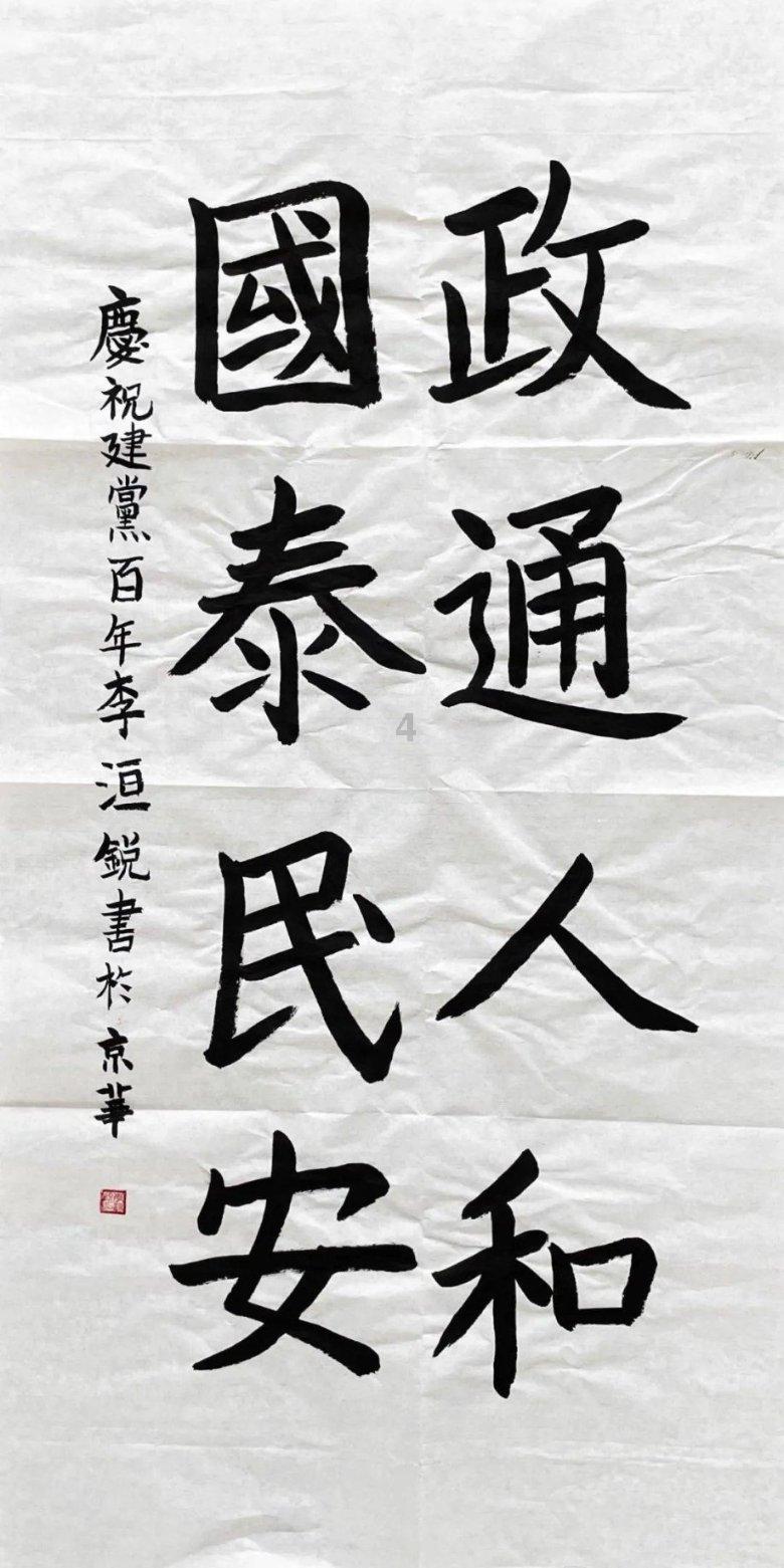 动物帮帮忙保卫家园